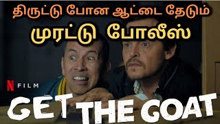 Get The Goat2021      Tamil Explanation video58