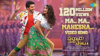 Ma Ma Mahesha  Video Song  Sarkaru Vaari Paata  Mahesh Babu  Keerthy Suresh  Thaman S