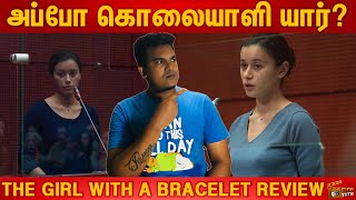 The Girl with A Bracelet2020 Murder Thriller Movie Review In Tamil By CineTimee 