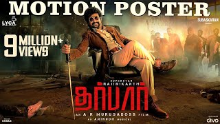 DARBAR Tamil  Motion Poster  Rajinikanth  AR Murugadoss  Anirudh Ravichander  Subaskaran