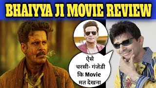 Bhaiyya Ji Movie Review  KRK  krkreview BhaiyyaJi ManojBajpayee bhaiyyajimovie krk