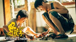 STAND BY ME   OFFICIAL TRAILER  24 OCT 2024 