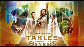 TAKLEE GENESIS  Official Trailer  DI BIOSKOP 18 OKTOBER 2024