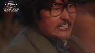 COBWEB  Trailer 2023  Dir Kim Jeewoon