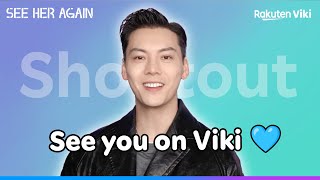 Shoutout to Viki Fans from William Chan of See Her Again   Chinese Drama