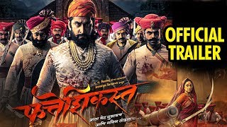 Fatteshikast    Official Trailer  Chinmay M Digpal Lanjekar  Marathi Movie 2019