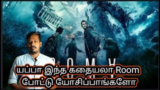 Coma 2020 Russian Science Fiction Movie Review In Tamil  Nikita Argunov  Mutta Tholu