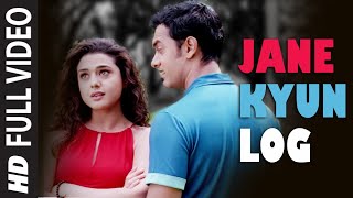 Full Video  Jane Kyun Log Dil Chahta Hai  Aamir Khan Preity Zinta  Udit Narayan Alka Yagnik