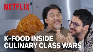 Inside Kfood w Chef Edward Lee and Chef Fabri  Culinary Class Wars  Netflix ENG SUB