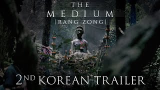  THE MEDIUM RANG ZONG  2nd Korean Trailer