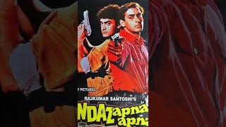 Andaz Apna Apna  Salman Khan  Aamir Khan  Raveena Tandon  Karisma Kapoor  Rajkumar Santoshi