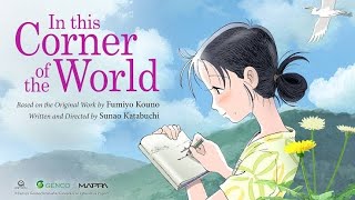 In This Corner of the World 2016 scenes dir by Sunao Katabuchi