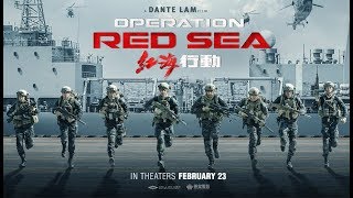 Operation Red Sea 2018 Official Trailer