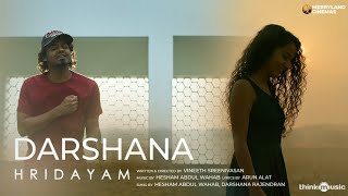 Darshana  Official Video Song  Hridayam  Pranav  Darshana  Vineeth  Hesham  Merryland