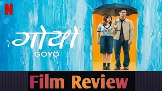 Goyo  Spanish Movie  Film Review  Bengali Version