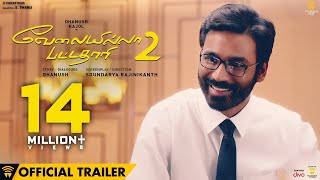 Velai Illa Pattadhaari 2  Official Trailer  Dhanush Kajol Amala Paul  Soundarya Rajinikanth