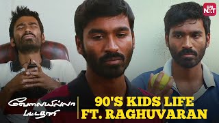 90s Kids Moments with Raghuvaran  VIP   Dhanush  Amala Paul  Sun NXT