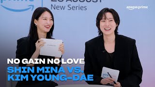 No Gain No Love  How well do Shin Mina and Kim Youngdae know each other  Amazon Prime