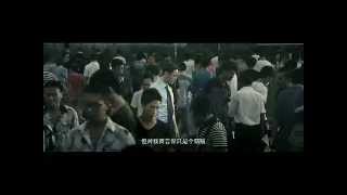 American Dreams in China 2013 Mandarin trailer