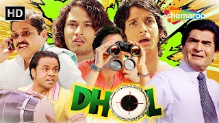 DHOL  COMEDY MOVIE        Sharman Joshi  Tusshar Kapoor  Kunal Khemu