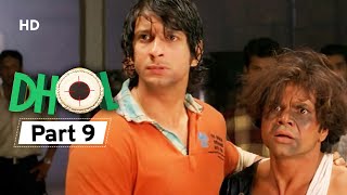 Dhol  Superhit Bollywood Comedy Movie  Part 9  Rajpal Yadav  Sharman Joshi  Kunal Khemu