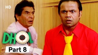 Dhol  Superhit Bollywood Comedy Movie  Part 8  Rajpal Yadav  Sharman Joshi  Kunal Khemu