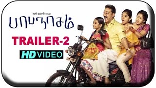 Papanasam Trailer 2  Teaser  Official  New  2015  Kamal Hassan  Gautami  Ghibran  Jeethu