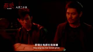 The Bride  2015 Official Hong Kong Trailer HD 1080 HK Neo Horror