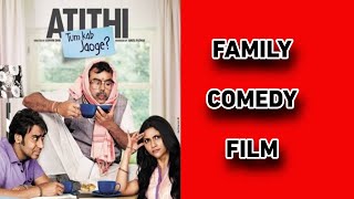 Movie Review  Atithi Tum Kab Jaoge  Comedy   Ajay Devgan  Konkona Sen Sharma   Paresh Rawal