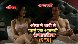 In Bed 2005 Movie Explained In Hindi  In Bed Movie Ending Explained in Hindi  Mr EXpltician