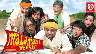 Malamaal Weekly Full HD Movie 1080p WebDLParesh RawalRajpal YadavOm Puri Reema Sen and Asrani