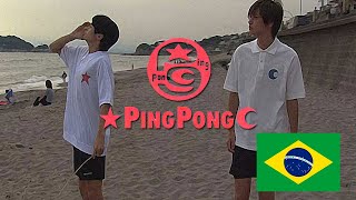 Ping Pong 2002 Fumihiko Sori LEGENDADO PTBR