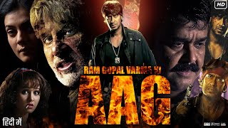 Ram Gopal Varma Ki Aag Ful Movie  Amitabh Bachchan  Mohanlal  Ajay Devgn  Abhishek B  Review