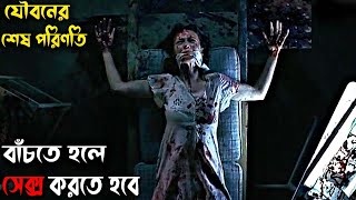 Timber Falls 2007     Movie Explained in Bangla