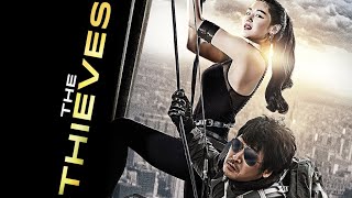 The Thieves  Official Trailer