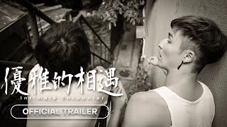 Intimate Encounter   2024  Official Trailer