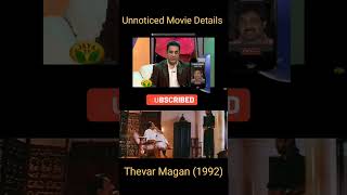 Unnoticed Movie Details  Thevar Magan 1992 thevarmagan kamalhaasan shivaji