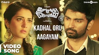 Imaikkaa Nodigal  Kadhal Oru Aagayam Video  Hiphop Tamizha  Atharvaa Nayanthara Raashi Khanna