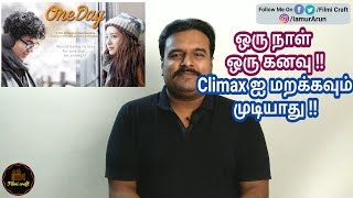 One Day 2016 Thai Movie Review in Tamil by Filmi craft