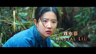 171024  The Chinese Widow Official Story Trailer  Liu Yifei Movie HD 1080p