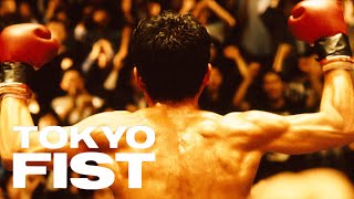 Tokyo Fist Trailer Shinya Tsukamoto 1995