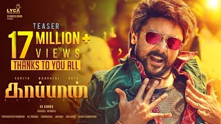 KAAPPAAN  Official Teaser  Suriya Mohan Lal Arya  K V Anand  Harris Jayaraj  Subaskaran