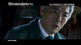 METAMORPHOSIS Main Trailer  In Cinemas 12 September 2019