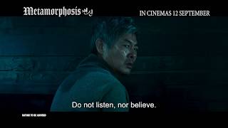 METAMORPHOSIS Teaser Trailer  In Cinemas 12 September 2019