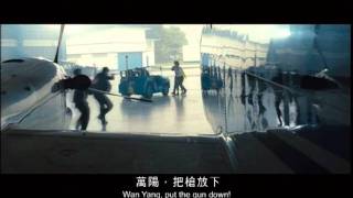 The Viral Factor  Official Trailer Jay Chou  Nicholas Tse