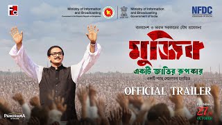 Mujib The Making of a Nation Official Theatrical Trailer  BengaliOct 27 2023Shyam Benegal Film