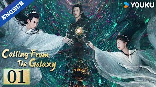 ENG SUBCalling From The Galaxy EP01  Zhang Tianqi  Zhang Chuhan  Lv Xuanle  Peng Biyao  YOUKU