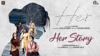 Her Story  HER Malayalam Movie  Sayanora Philip  Govind Vasantha  Anwar Ali