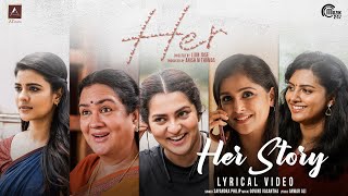 Her Story HER Malayalam Movie UrvashiAishwaryaParvathyRamyaLijomol Govind Vasantha Anwar Ali