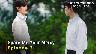 Spare Me Your Mercy 2024 Thai Drama  Episode 2  Release Date And Review  ENG SUB